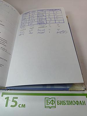 Литература. Учебник для 10 класса (базовый уровень). В двух частях. Часть 1