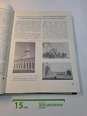 Детская энциклопедия