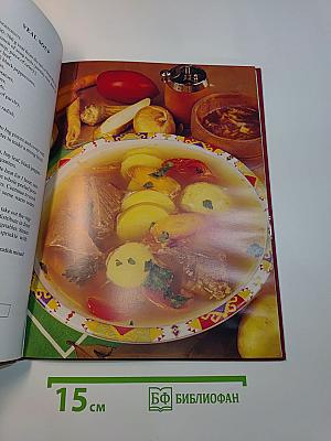 Bulgarian cuisine