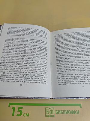 Товарищ Артур, кто вы?