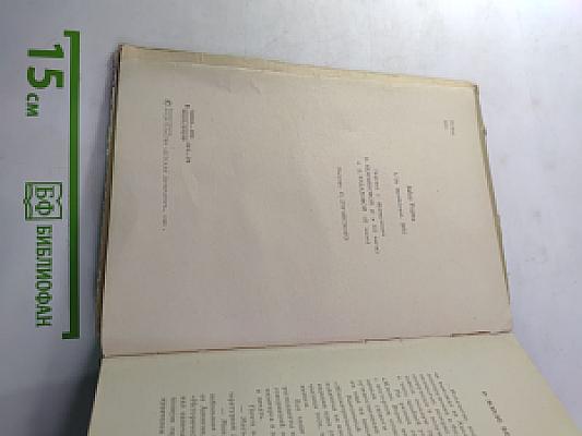 Таинственный остров