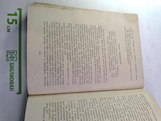 Таинственный остров