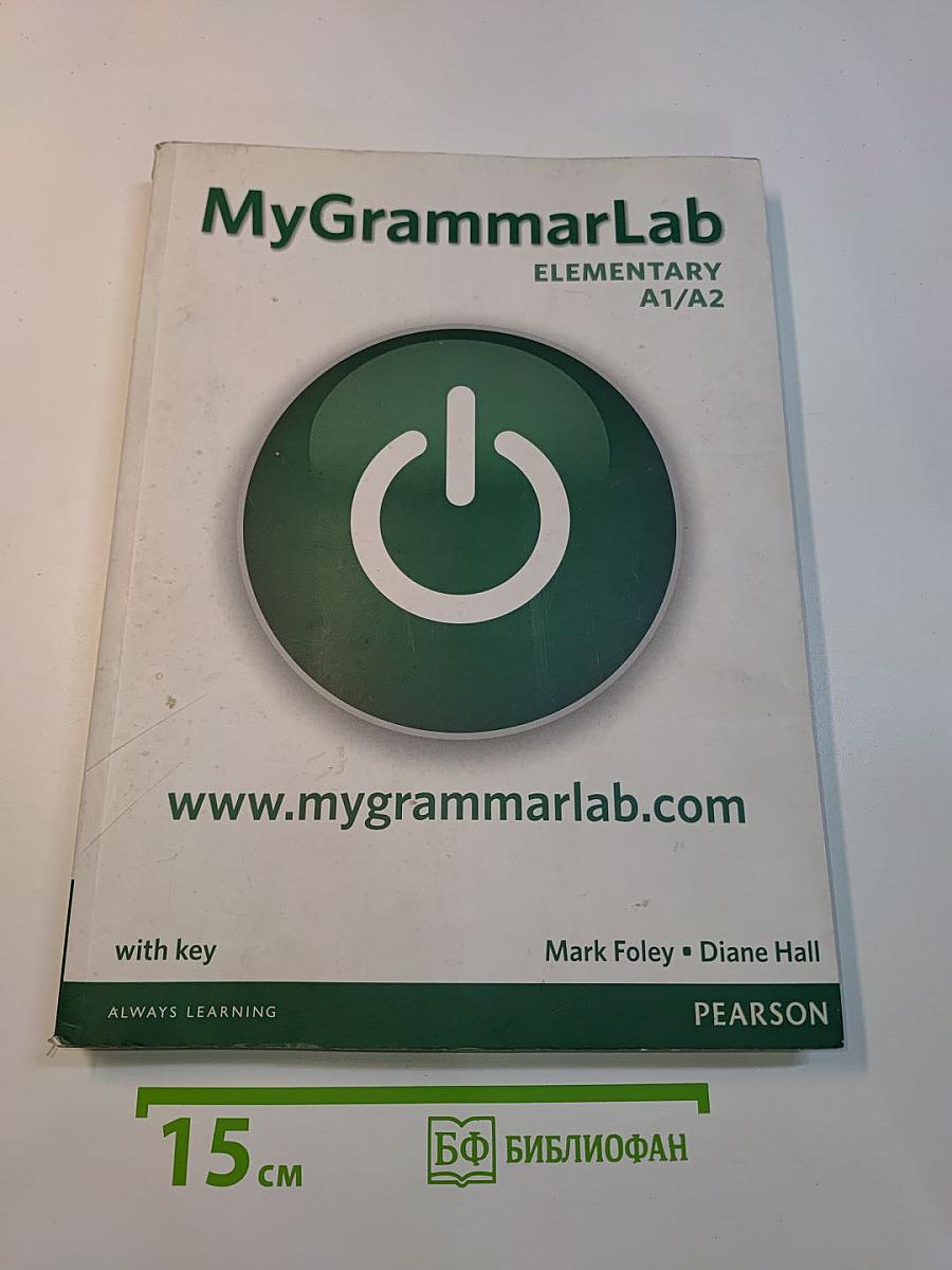 MyGrammarLab Elementary A1/A2