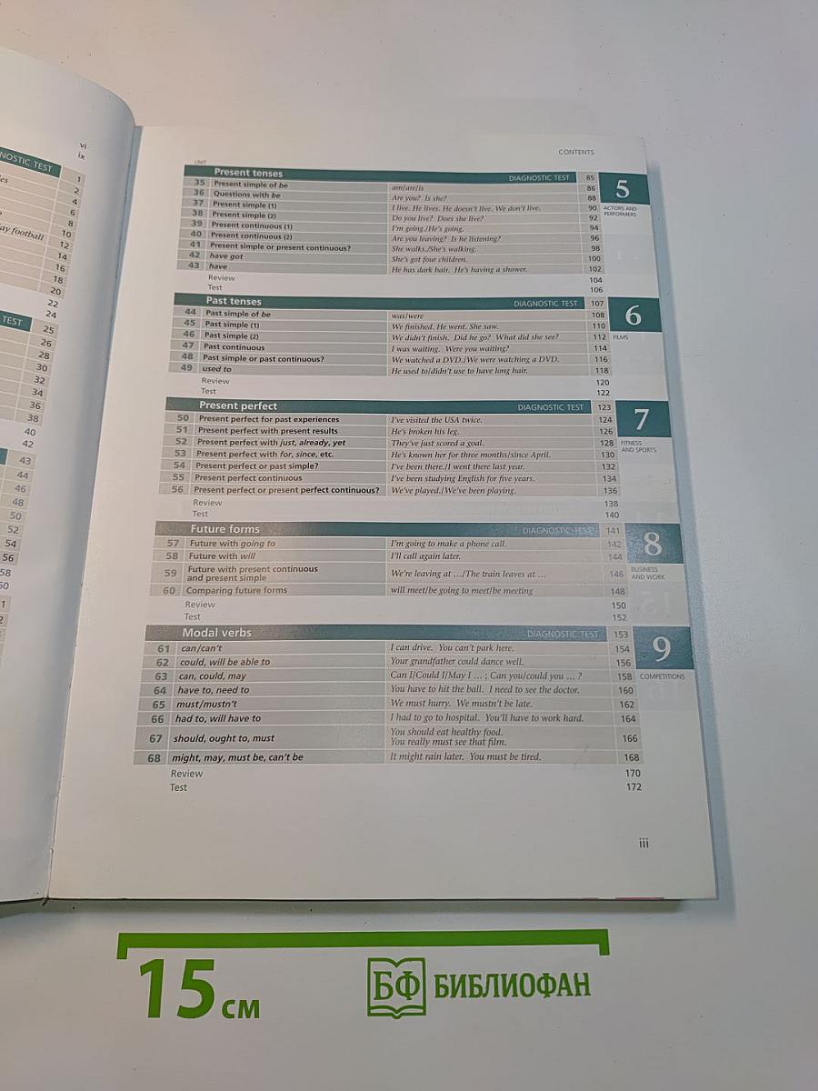 MyGrammarLab Elementary A1/A2