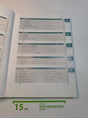 MyGrammarLab Elementary A1/A2