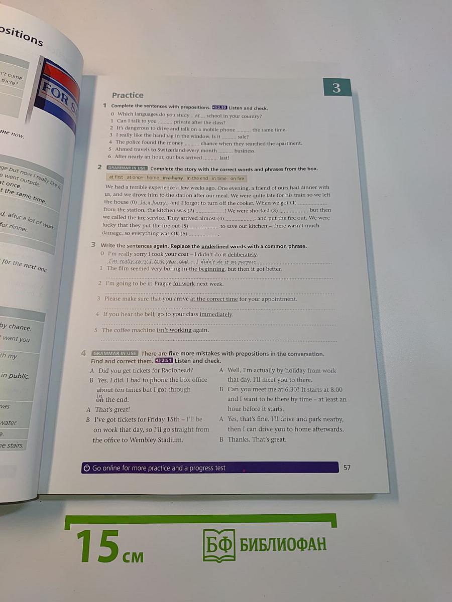 MyGrammarLab Elementary A1/A2