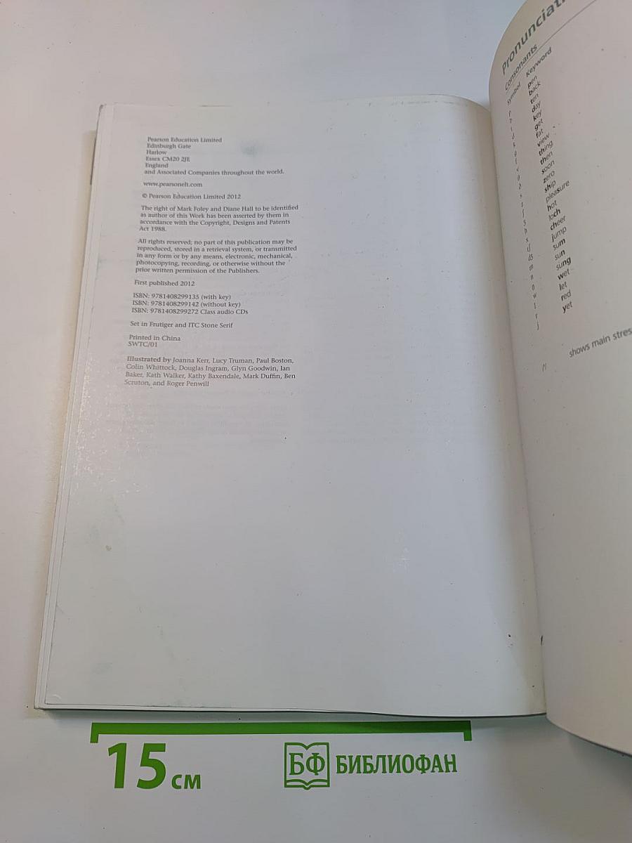 MyGrammarLab Elementary A1/A2