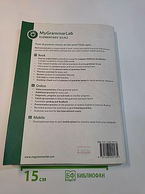 MyGrammarLab Elementary A1/A2