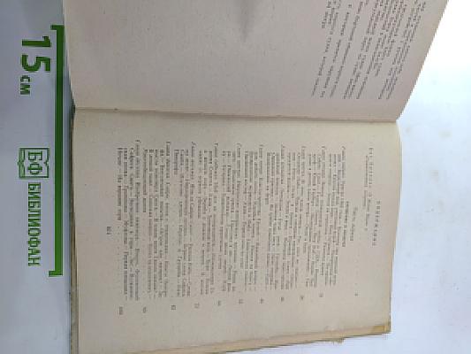 Таинственный остров