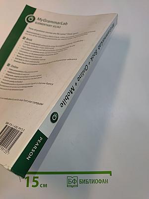 MyGrammarLab Elementary A1/A2