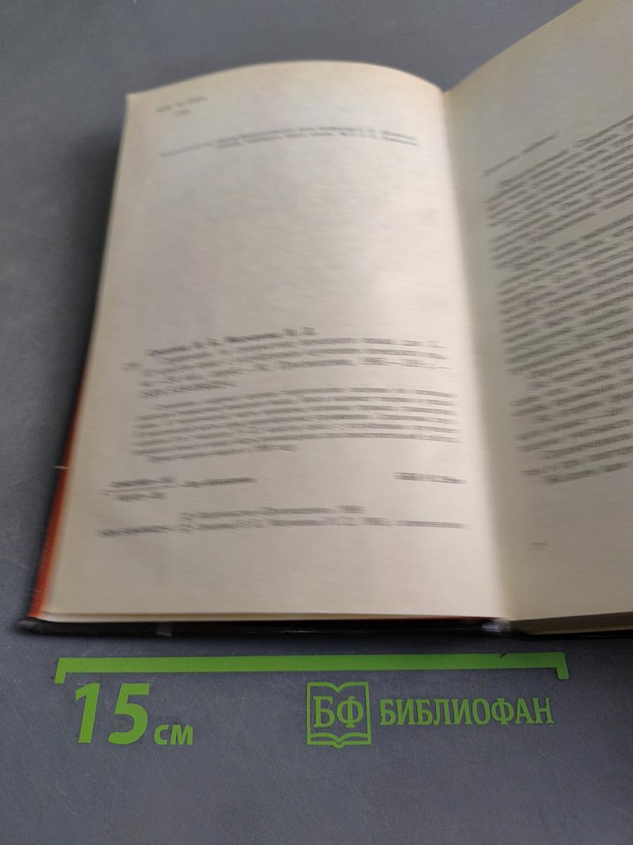 Deutsche Übungsgrammatik