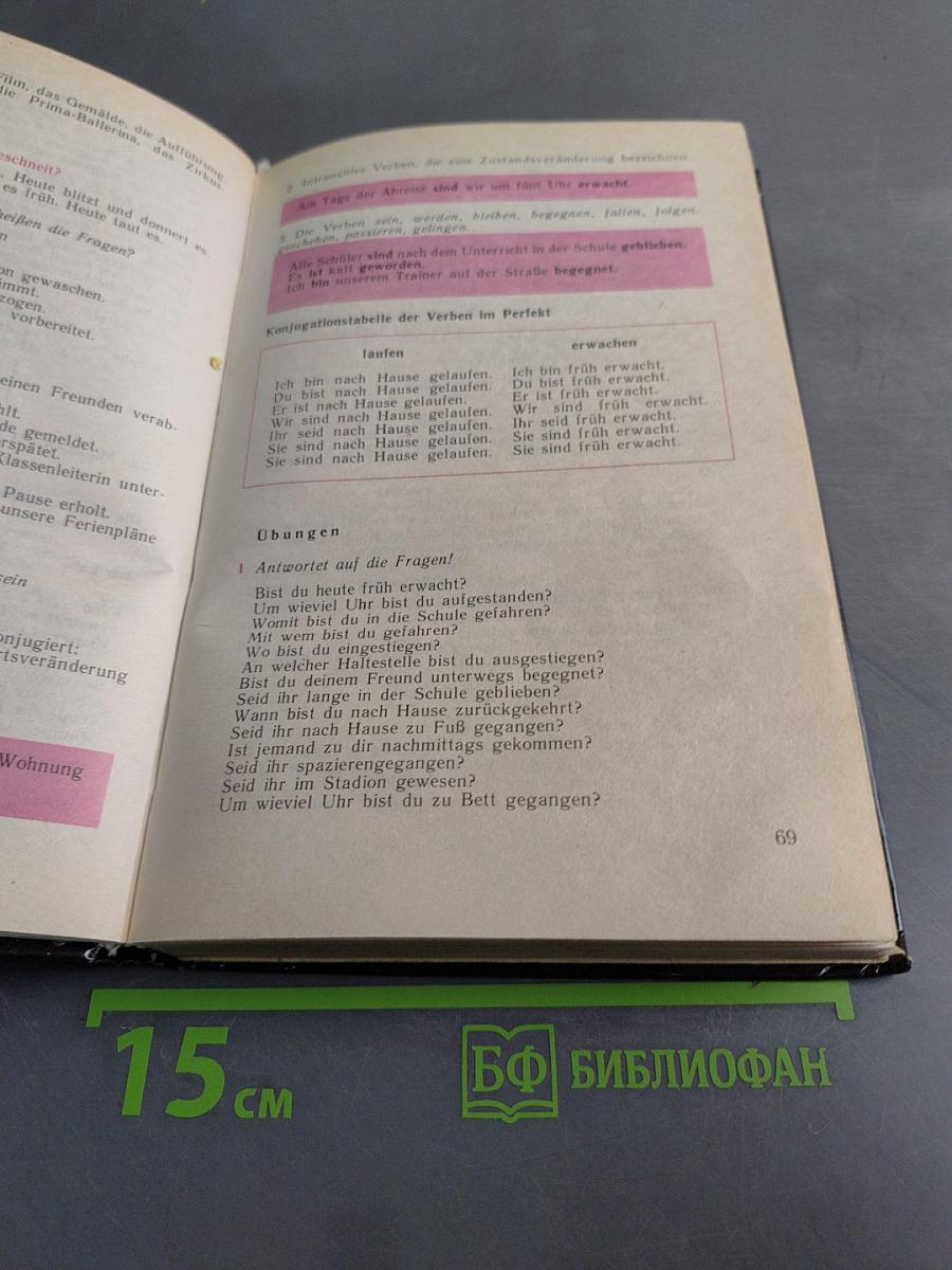 Deutsche Übungsgrammatik