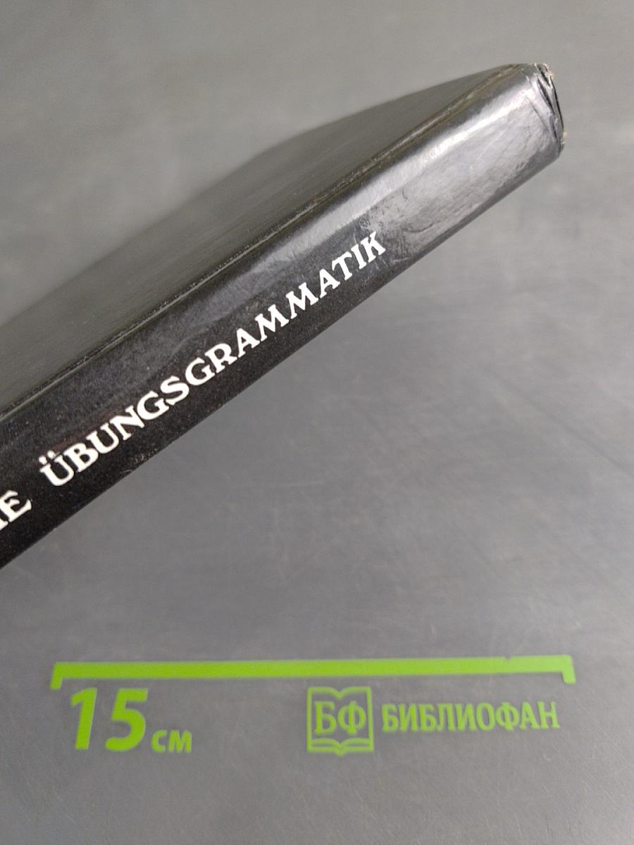 Deutsche Übungsgrammatik