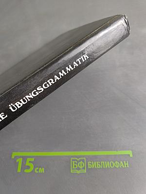 Deutsche Übungsgrammatik