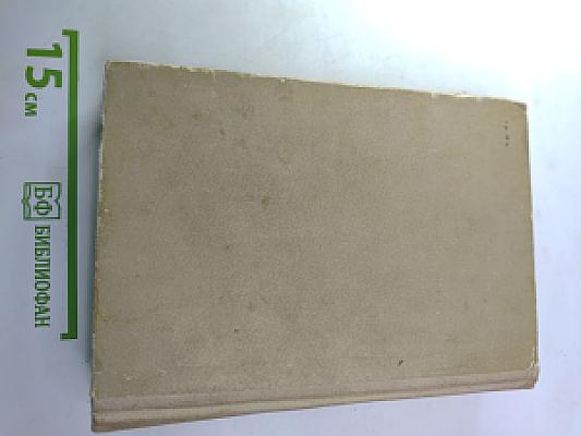 Таинственный остров