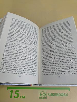 Быть или казаться?