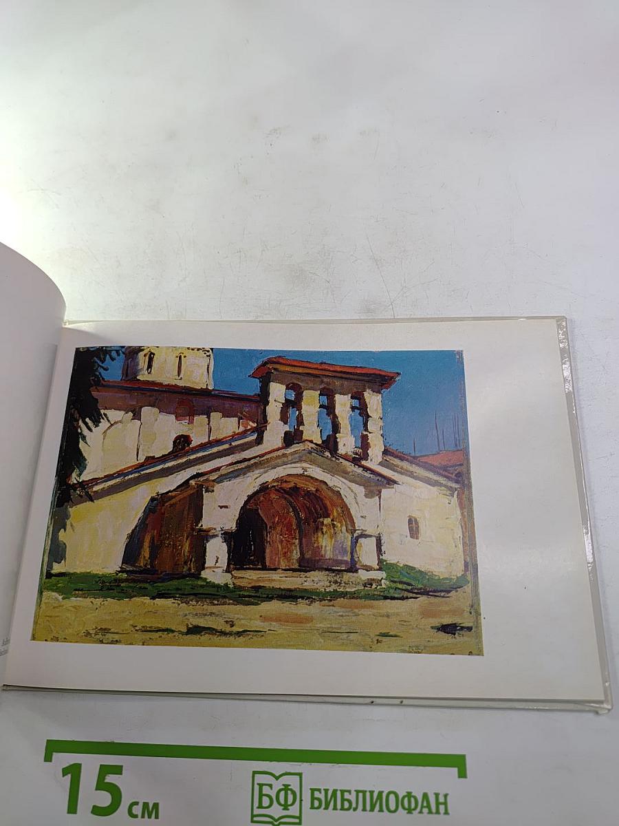 Памятники древнего зодчества. Псков