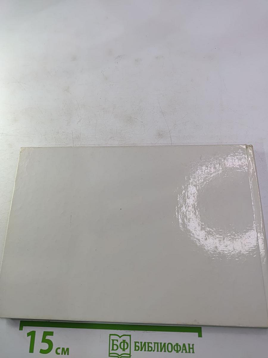 Памятники древнего зодчества. Псков