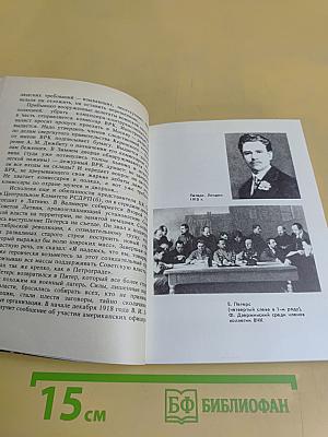 Екаб Петерс