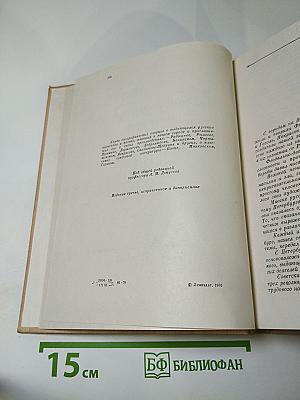 Литературные памятные места Ленинграда