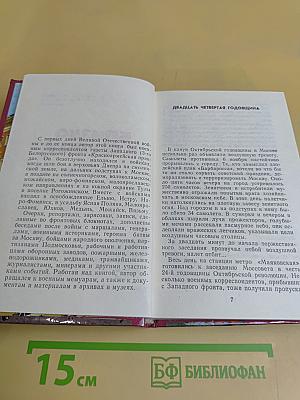 Москва