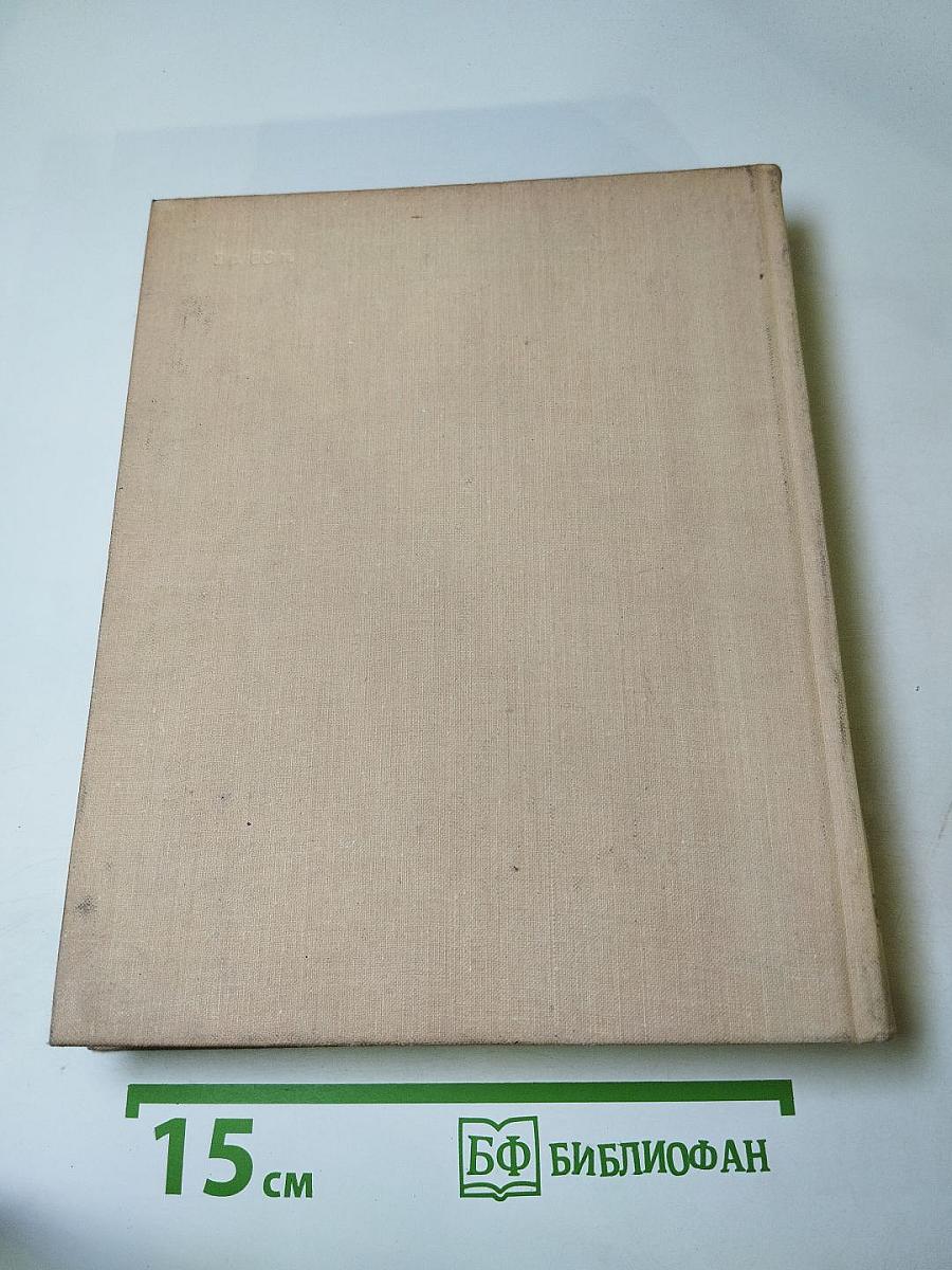 Литературные памятные места Ленинграда