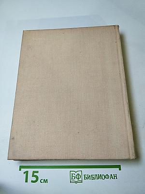 Литературные памятные места Ленинграда