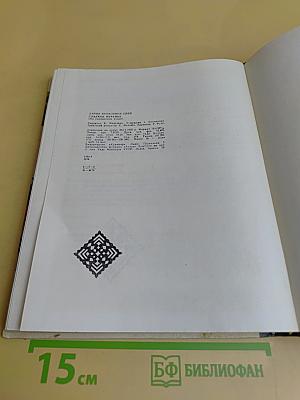 Солодке печиво