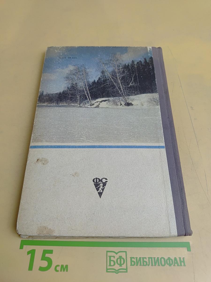 Рыболов-спортсмен (24)