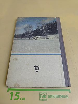 Рыболов-спортсмен (24)