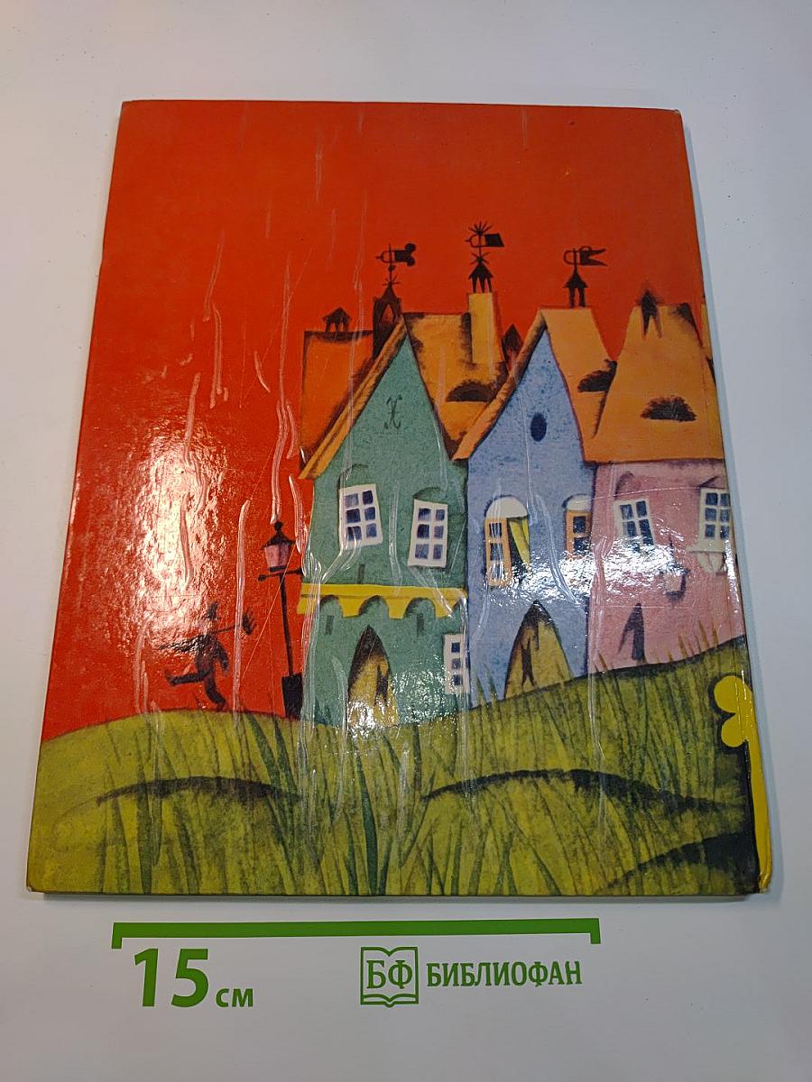 Cardboard Clock Square