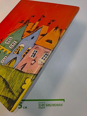 Cardboard Clock Square