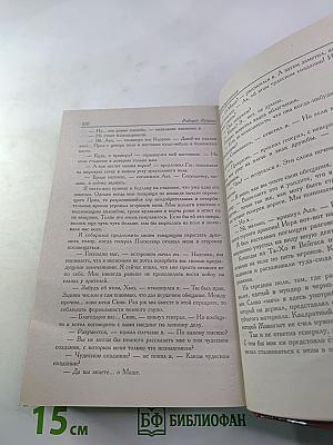 Еще один великолепный МИФ