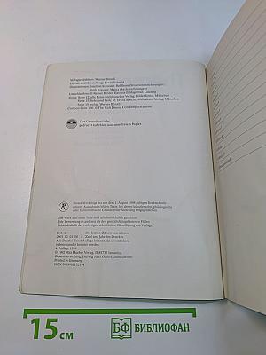 Themen neu 1 Arbeitsbuch