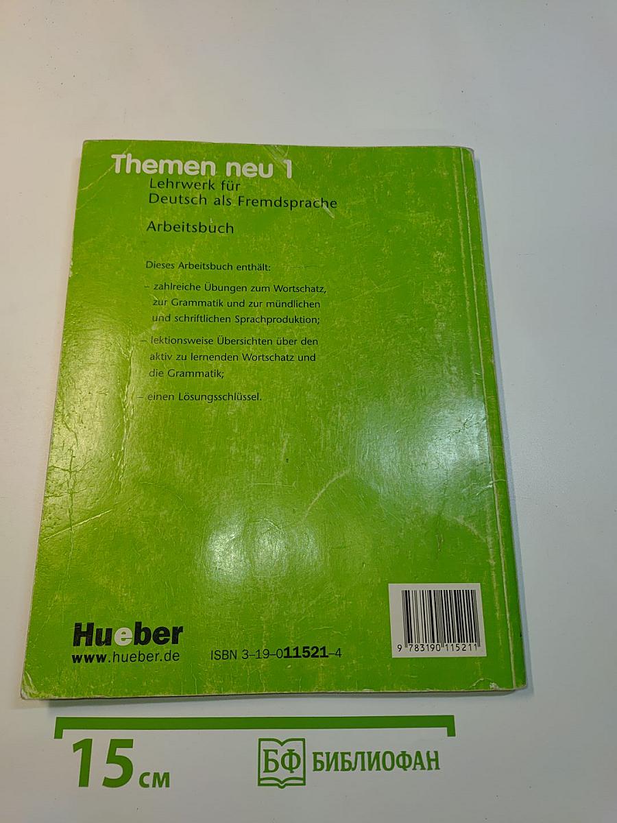 Themen neu 1 Arbeitsbuch