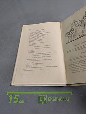 Мещанин во дворянстве