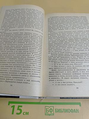 Повести. Рассказы