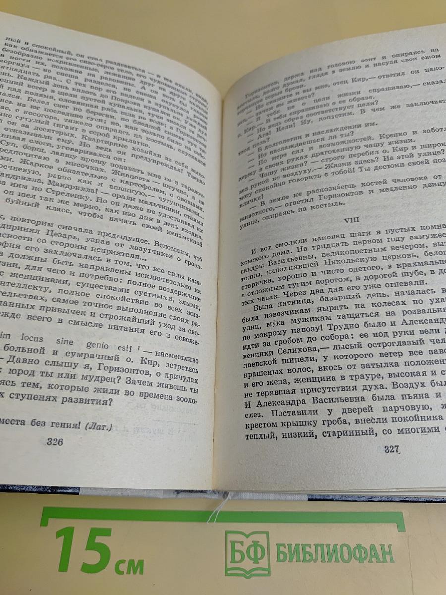Повести. Рассказы