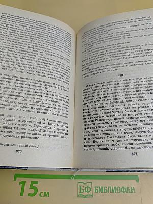 Повести. Рассказы
