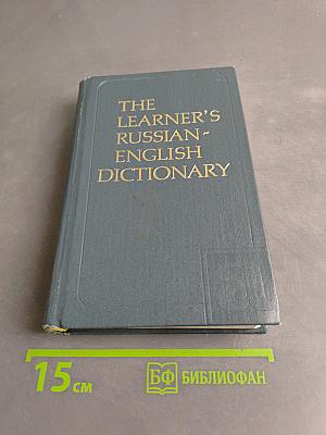 The Learner's Russian-English Dictionary