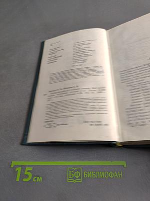 The Learner's Russian-English Dictionary
