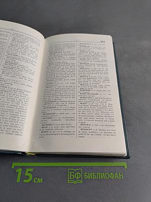 The Learner's Russian-English Dictionary