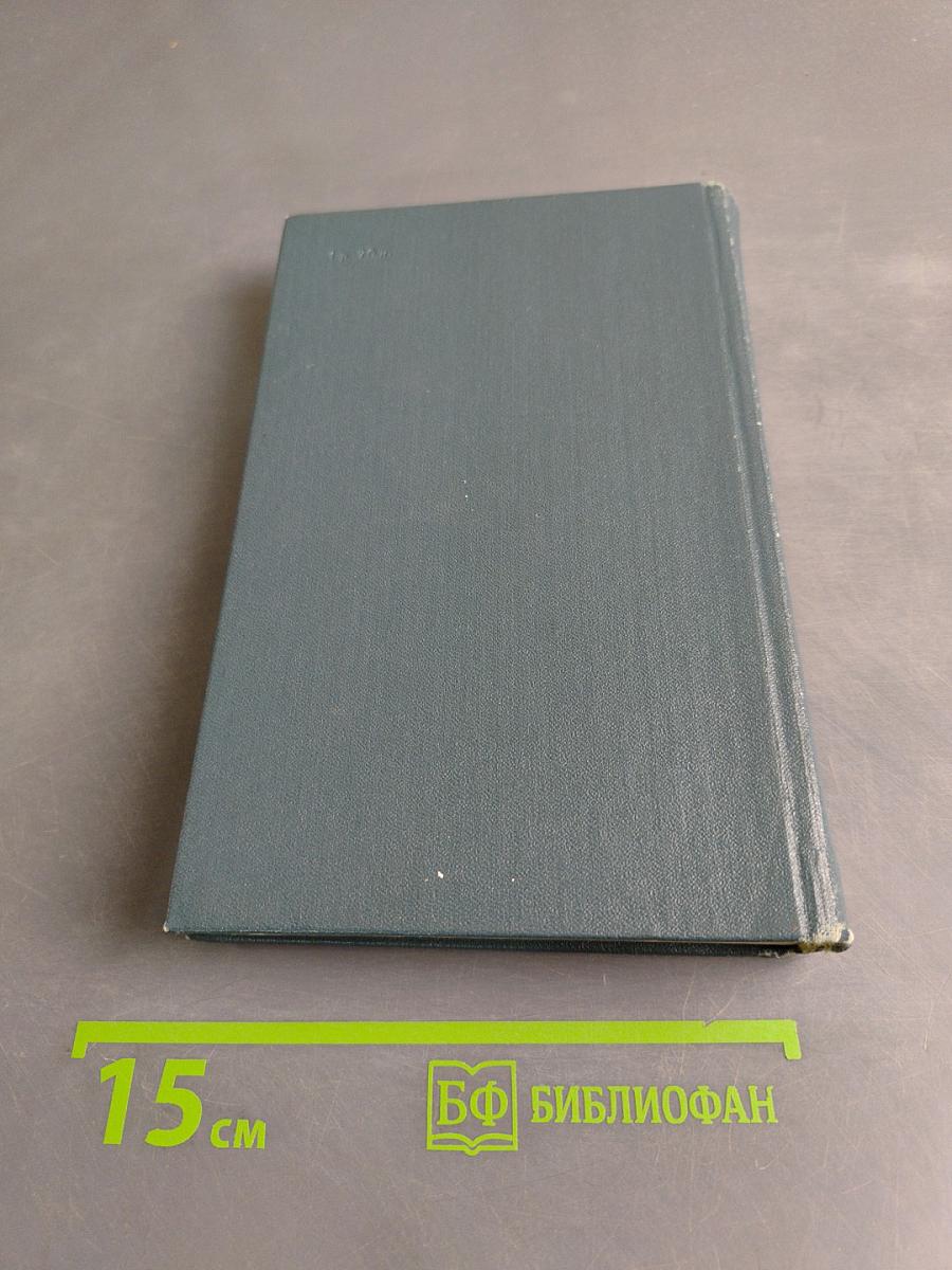 The Learner's Russian-English Dictionary