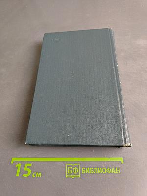 The Learner's Russian-English Dictionary