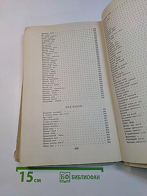 Капли солнца