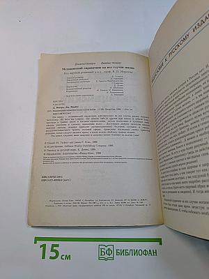 Медицинский справочник на все случаи жизни