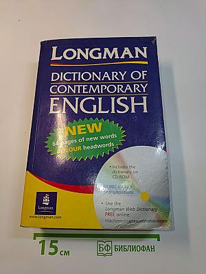 Longman Dictionary of Contemporary English