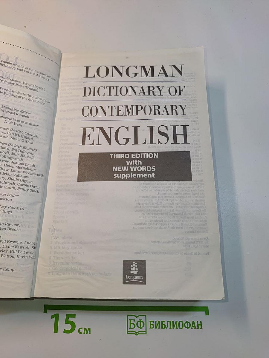 Longman Dictionary of Contemporary English