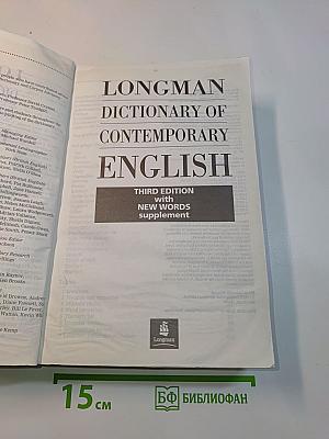 Longman Dictionary of Contemporary English
