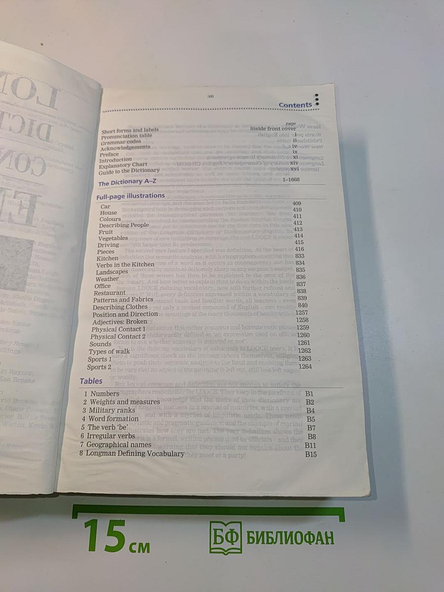 Longman Dictionary of Contemporary English